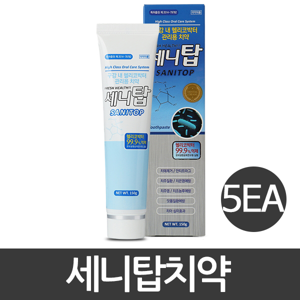 세니탑 치약 5EA