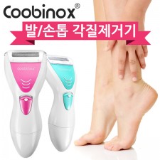 [쿠비녹스] Coobinox 뷰티클리너 CX-1503KR