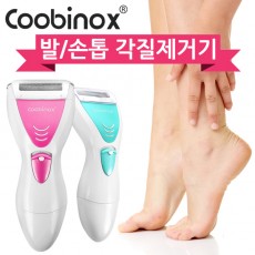 [쿠비녹스] Coobinox 뷰티클리너 CX-1503KR