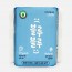 블루블루 울트라슬림 중형 10ea*2팩