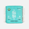 블루블루 롱 팬티라이너 (소)20ea*2팩