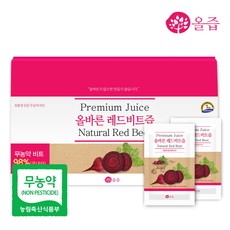 [올즙]올바른 레드비트즙 80ml*30포