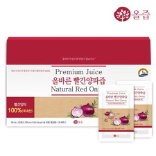 [올즙]올바른 빨간양파즙 90ml*30포