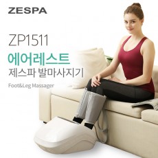 제스파 에어레스트 커프 발마사지기 ZP1511