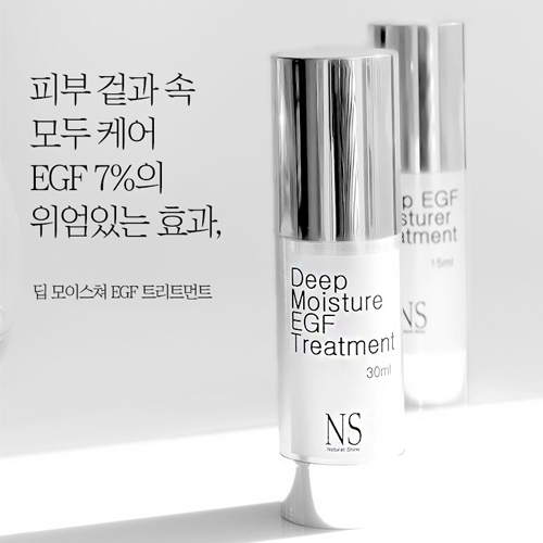 [네츄럴샤인]딥 모이스쳐 EGF트리트먼트 30ml