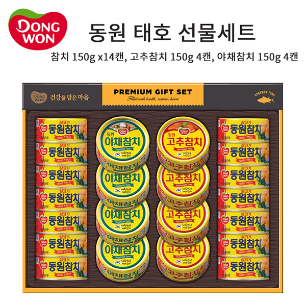 [명절 대표 선물]동원 태호