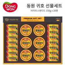 [명절 대표 선물]동원 귀호