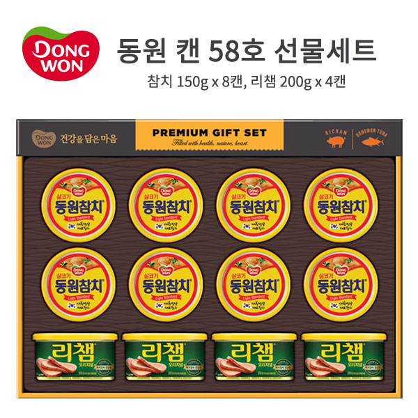 [명절 대표 선물]동원 캔58호