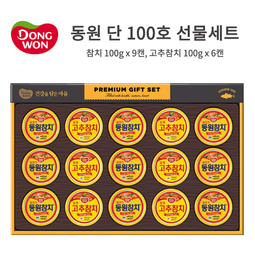 [명절 대표 선물]동원 단100호 / 대량일 경우, 재고 문의  후 구매