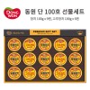 [명절 대표 선물]동원 단100호 / 대량일 경우, 재고 문의  후 구매