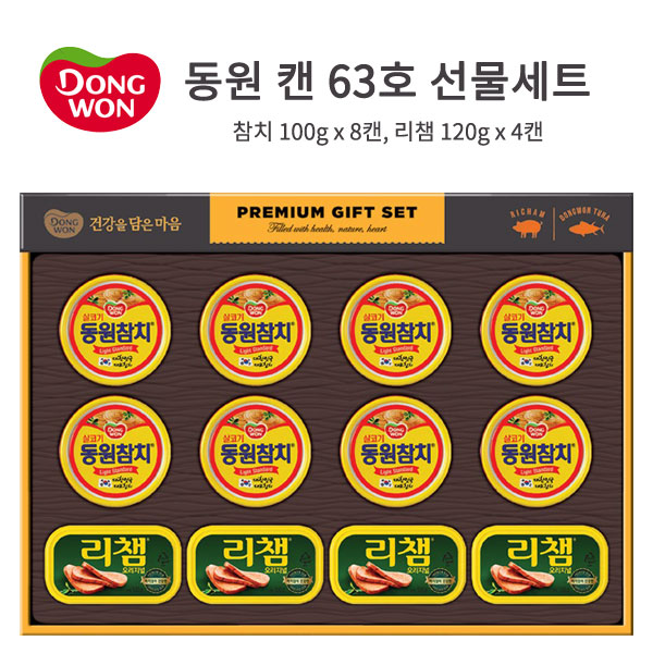 [명절 대표 선물]동원 캔63호