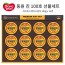 [명절 대표 선물]동원 친100호