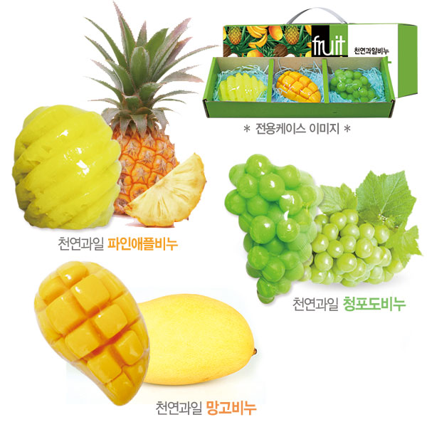 탑셰프 천연과일비누 3종세트