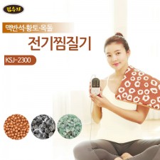 김수자 다용도 전기찜질기 KSJ-2300