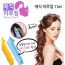 여신 웨이브 매직 하루컬 1세트