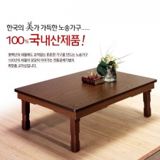 [노송가구] 미송 800 직사각 교자상