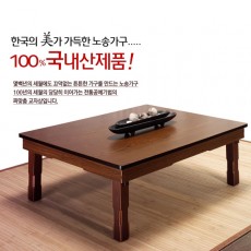 [노송가구] 미송 900 직사각 교자상