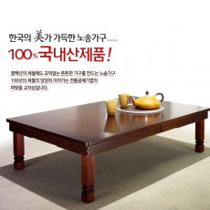 [노송가구] 프리미엄 900 직사각 교자상