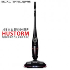 휴스톰 진공 물걸레겸용 청소기 HS-7000