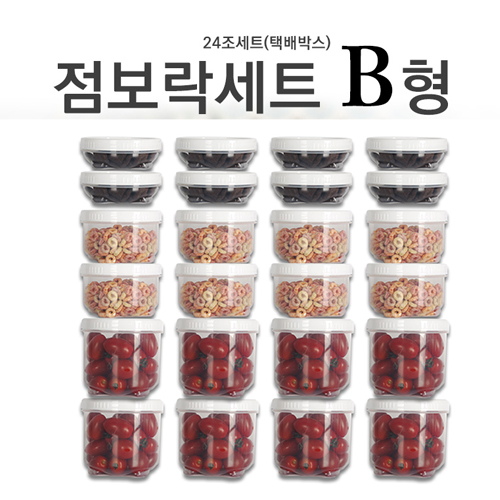 한미마루 점보락세트24호