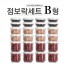 한미마루 점보락세트24호
