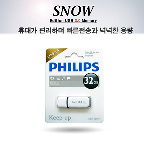 PHILIPS SNOW 3.0 FM32FD75B