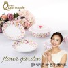 퀸메이드 플라워가든 8p 렌지찬통세트