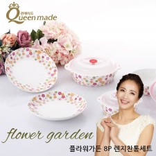 퀸메이드 플라워가든 8p 렌지찬통세트