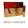 [홍익삼] 고려홍삼정과 30g*10P