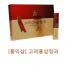 [홍익삼] 고려홍삼정과 30g*10P
