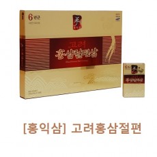 [홍익삼] 고려홍삼절편 20g*10P
