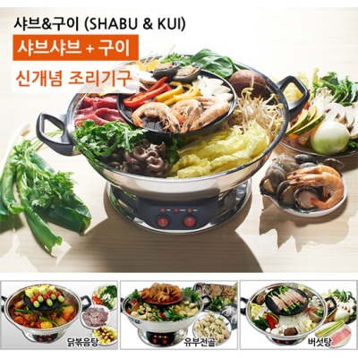 샤브앤구이 1석2조 멀티그릴 PAK-2000