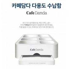 카페담다 다용도 수납함