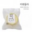 BNL 아로마 천연비누 - 카렌듈라 100g