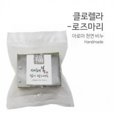BNL 아로마 천연비누 - 클로렐라 100g