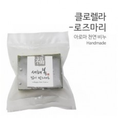 BNL 아로마 천연비누 - 클로렐라 100g