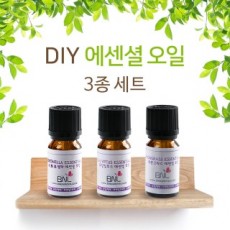BNL 천연 에센셜 오일 DIY 3종 세트 각 10ml - 시트로넬라, 유칼립투스, 레몬그라스