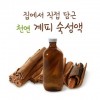 BNL 집에서 직접 담근 천연 계피숙성액 - 300ml
