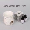 BNL 아로마램프 세트 (티라이트8개입x2세트+에센셜오일2종) 라벤더,페파민트