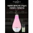 아로마리즈 아로마디퓨져 LED 가습기 PA-A300 + 유칼립투스 오일 10ml