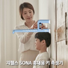 지헬스 SONA 휴대용 키 측정기