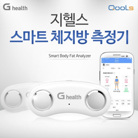 지헬스 휴대용 체지방 측정기 SICH-OA(스마트폰연동)일반형