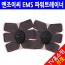 엔조이 파워트레이너 2세트