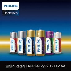 필립스 건전지 LR6P24FV/97 12+12 AA