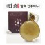 [진주의 약속]다솜 발효 진주비누