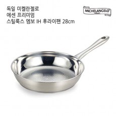미켈란젤로 에센 엠보 후라이팬 28cm