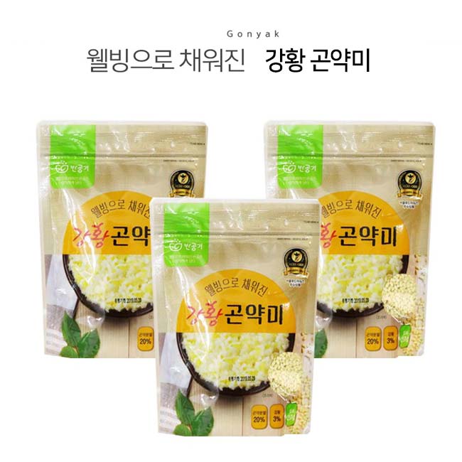 웰빙으로 채워진 강황 곤약미 250g*3