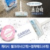 게리시 슈퍼 젤크리너(2개)+다용도점착패드(4개)