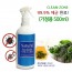 K&C 생활공간 살균.제균 세정.소독 클린존(가정용 500ml)/ 500개 수량 확보!!