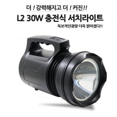 동화상사 XML2 30W 랜턴 BB30W 대형충전서치